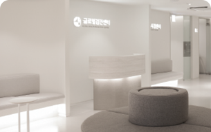 글로벌검진센터