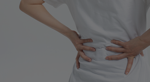 허리 디스크 질환