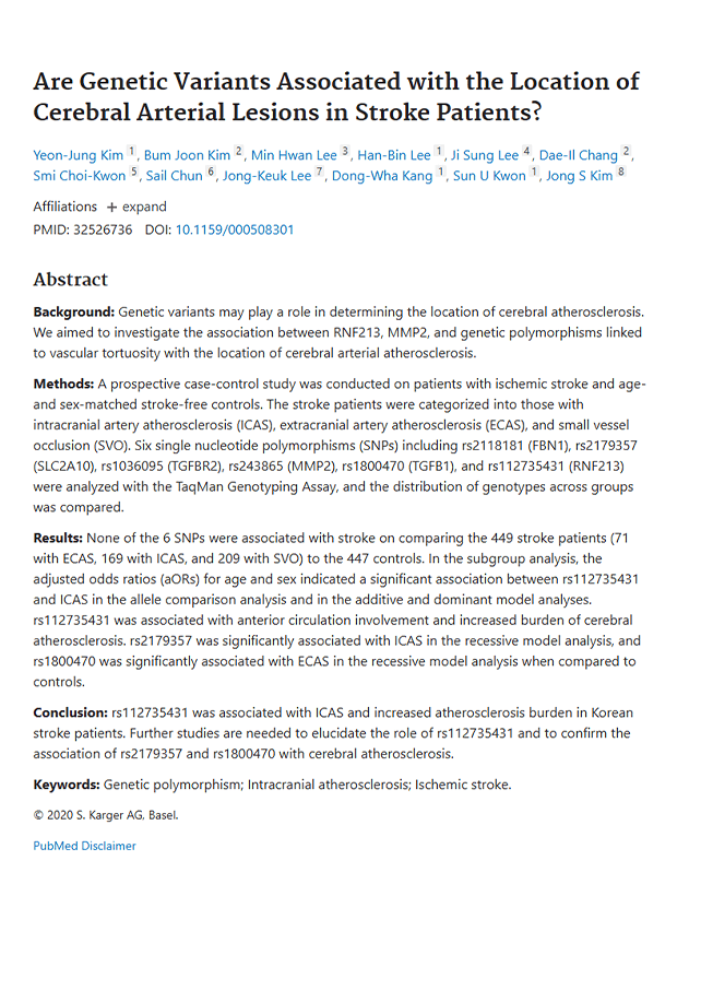 [뇌졸중 환자에서 뇌동맥 병변의 위치와 관련된 유전적 변이는 있는가?]