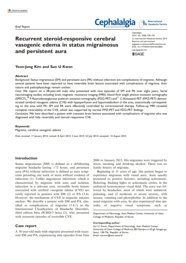 지속성 편두통과 지속성 오라에서 반복되는 스테로이드 반응성 뇌 혈관성 부종