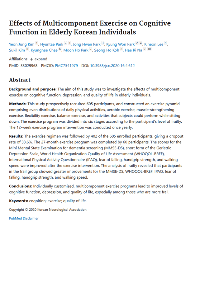 [한국 노인의 인지 기능에 대한 다성분 운동의 효과]