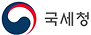국세청