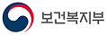 보건복지부