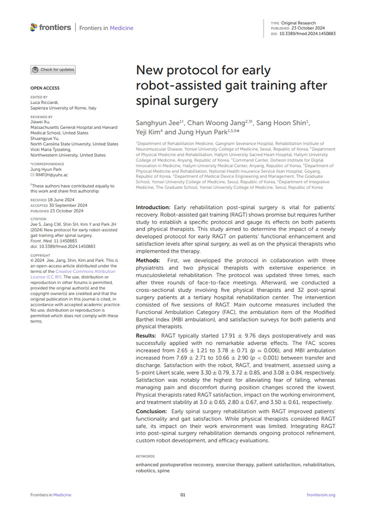 척추 수술 후 초기 로봇 보행 재활을 위한 새로운 프로토콜 Frontiers in Medicine (2024)