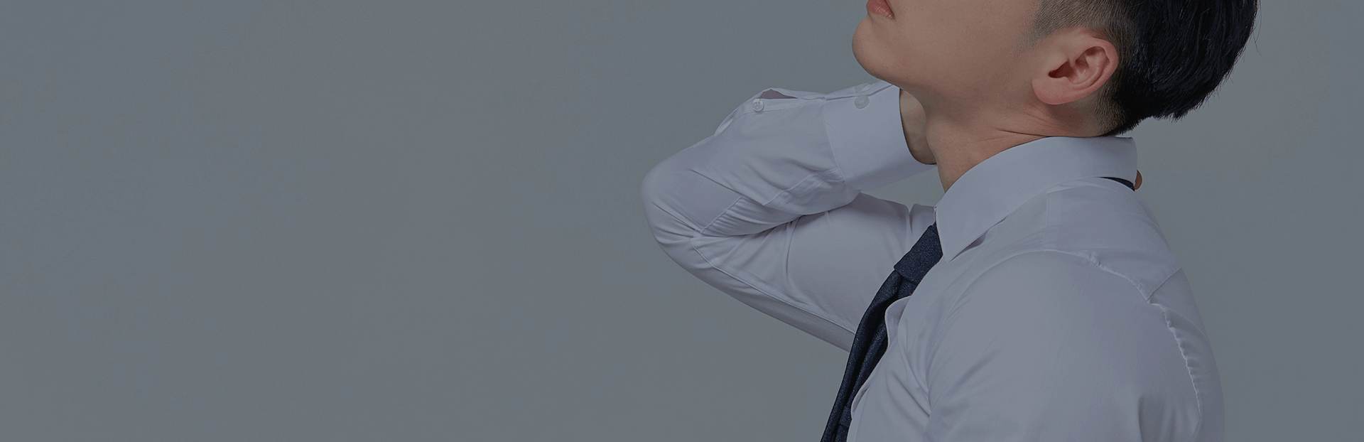 일자목/거북목 증후군